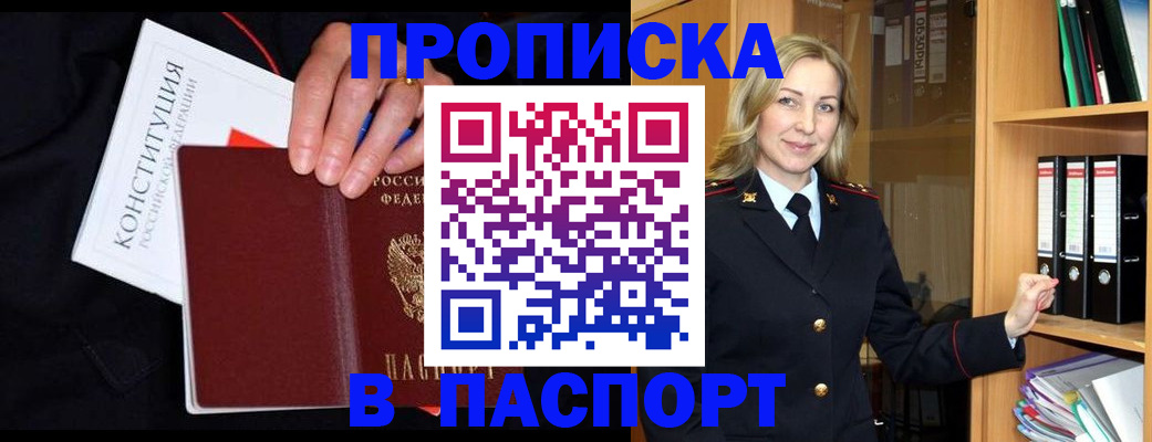 регистрация для школы в Великом Устюге